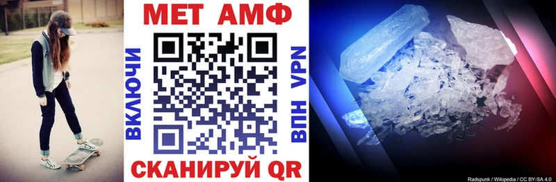 Amphetamine Premium  где найти наркотики  Старица 