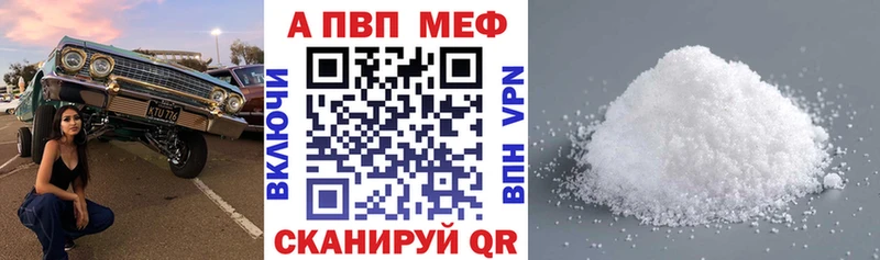Альфа ПВП VHQ  Старица 