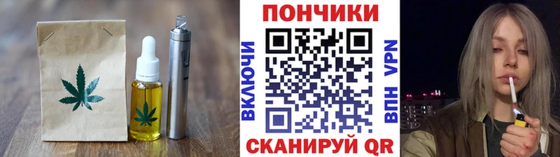 Canna-Cookies марихуана  дарнет шоп  Старица 