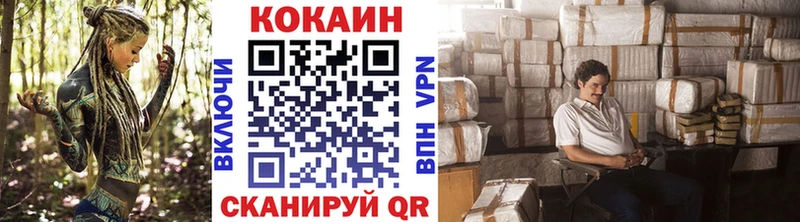 маркетплейс клад  Старица  Кокаин FishScale 