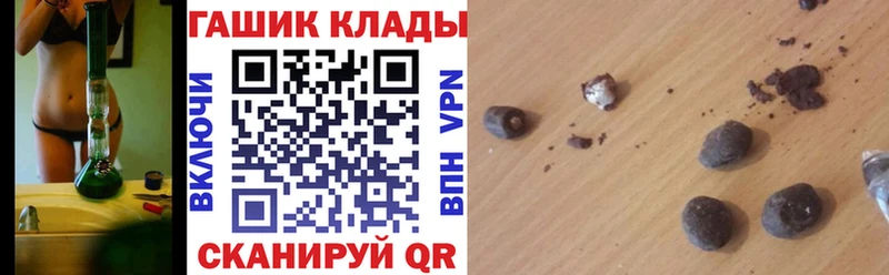 MEGA онион  Старица  ГАШ Изолятор 