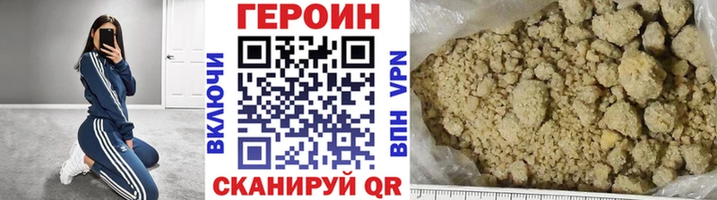 ОМГ ОМГ ссылка  купить  сайты  Старица  ГЕРОИН VHQ 