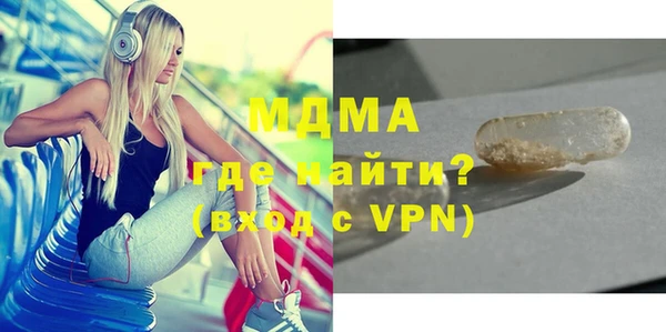мескалин Богородск