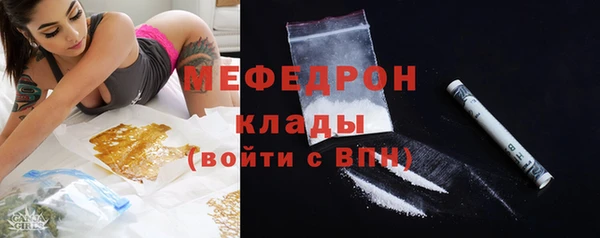 скорость mdpv Богданович