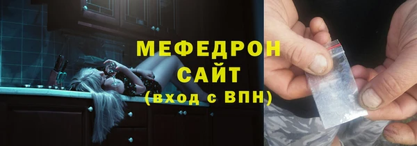 мескалин Богородск
