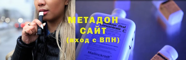 мескалин Богородск