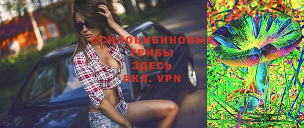 мескалин Богородск