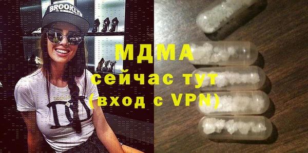 скорость mdpv Богданович