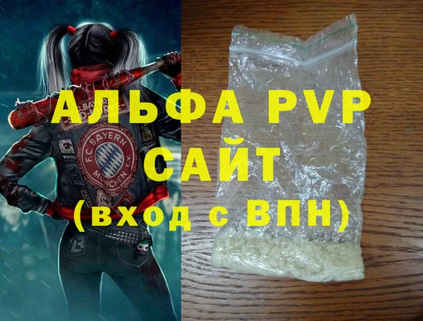скорость mdpv Богданович