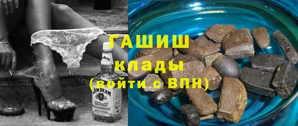 мескалин Богородск