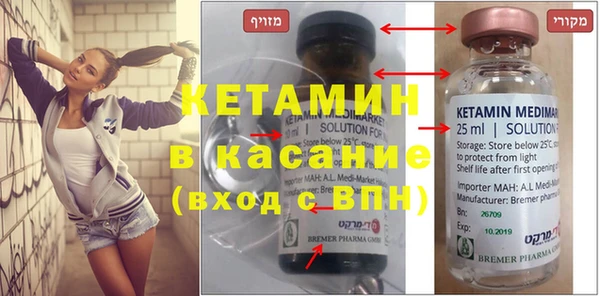 мескалин Богородск