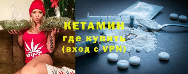 мескалин Богородск