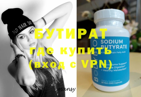 скорость mdpv Богданович