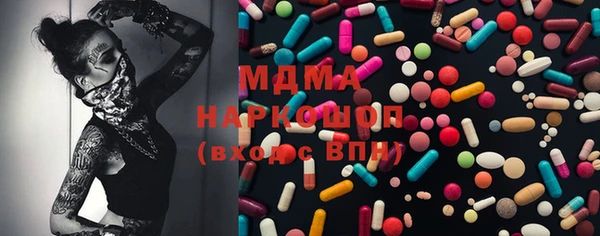 мескалин Богородск