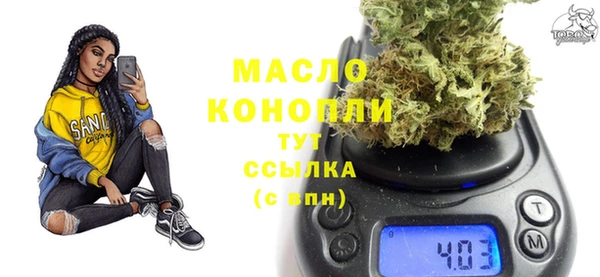 мескалин Богородск