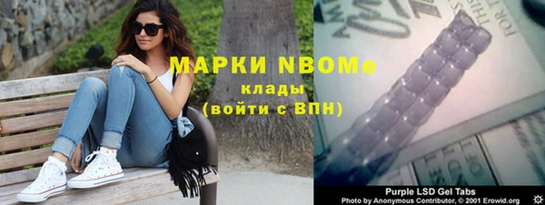 мескалин Богородск