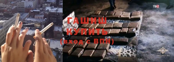 мескалин Богородск