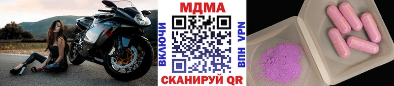 MDMA VHQ  Старица 
