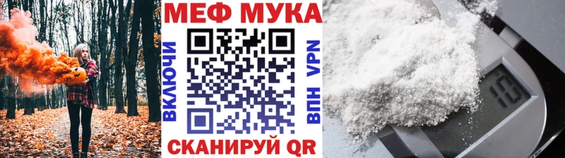 кракен ссылки  Старица  Меф мука 