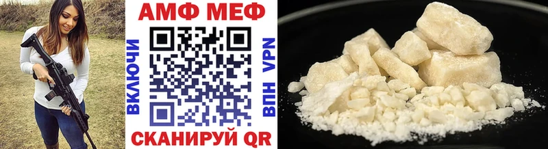 Первитин Декстрометамфетамин 99.9% магазин наркотиков Старица