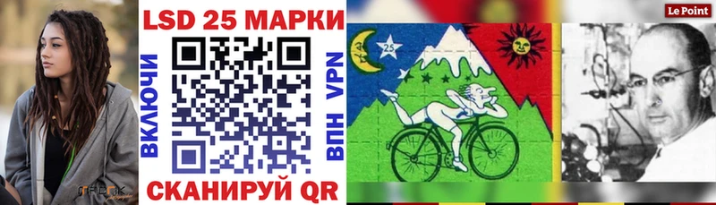 Наркотические марки 1,8мг  Старица 